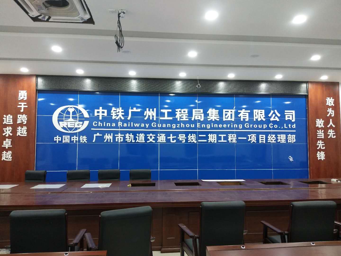 《萬衡光電拼接屏案例分享》廣州市軌道交通7號線二期工程方案