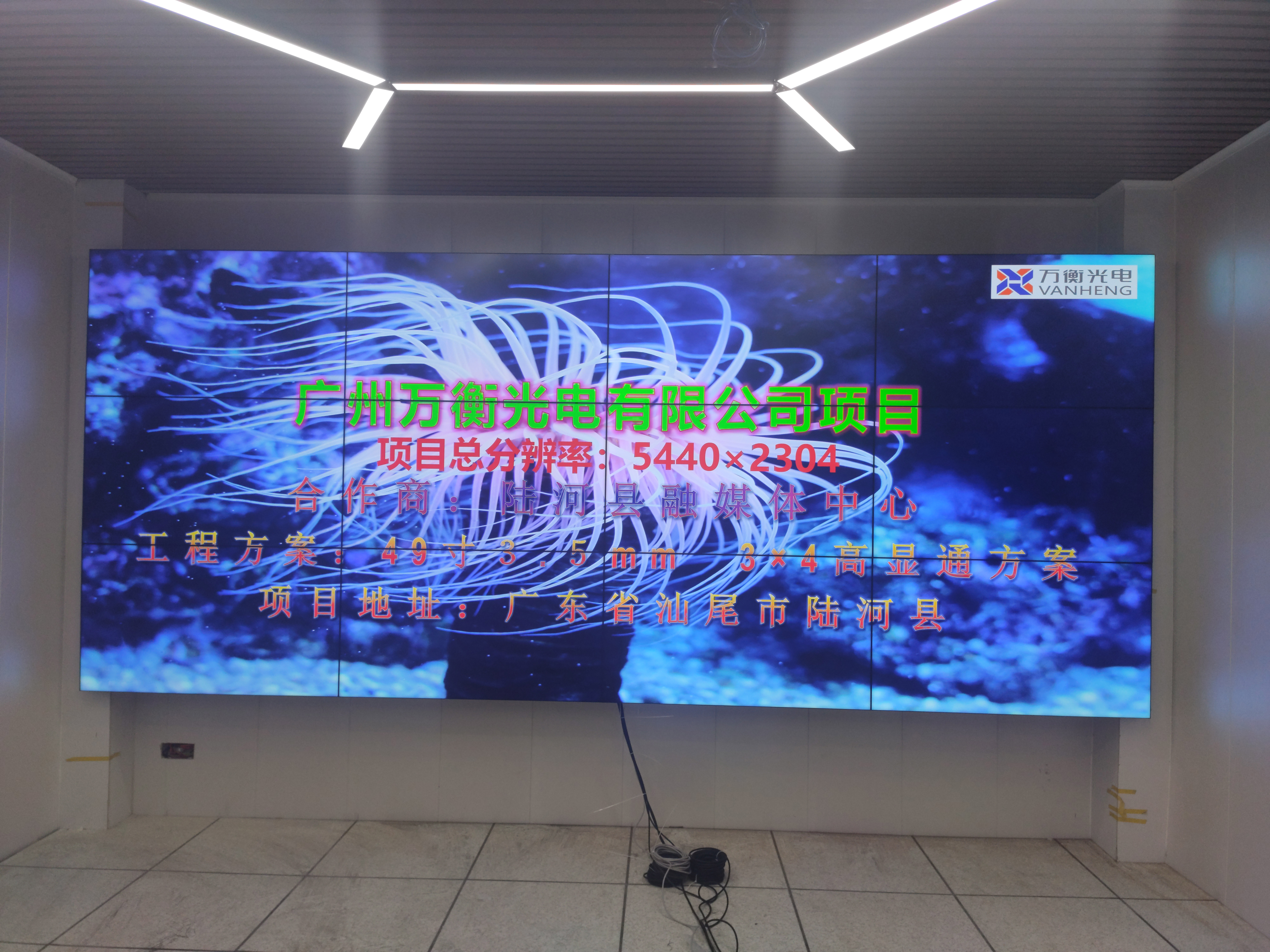 萬衡拼接屏與融媒體電視臺(tái)專題十一
