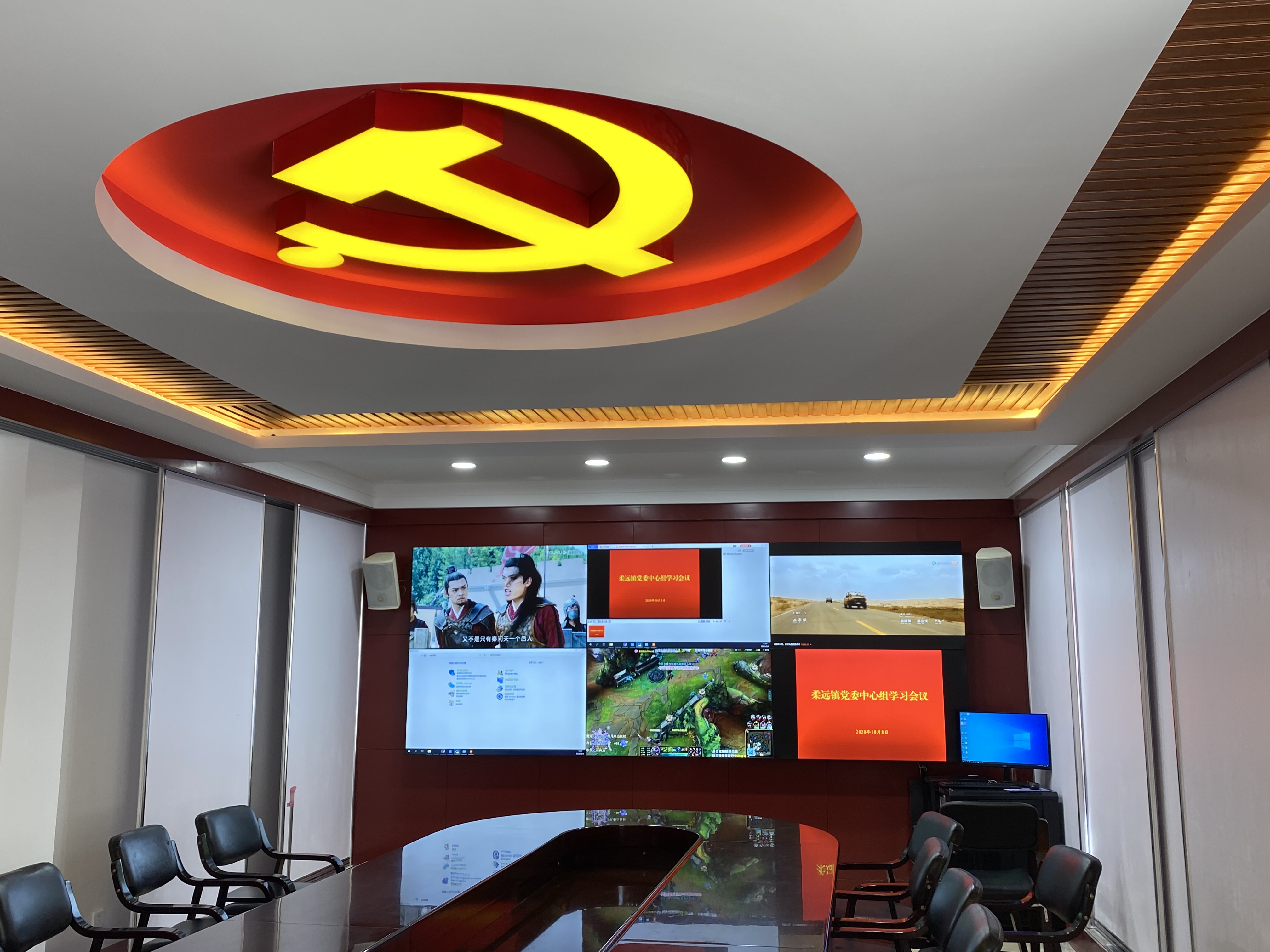 《案例分享》萬衡光電拼接屏與政府單位專題九