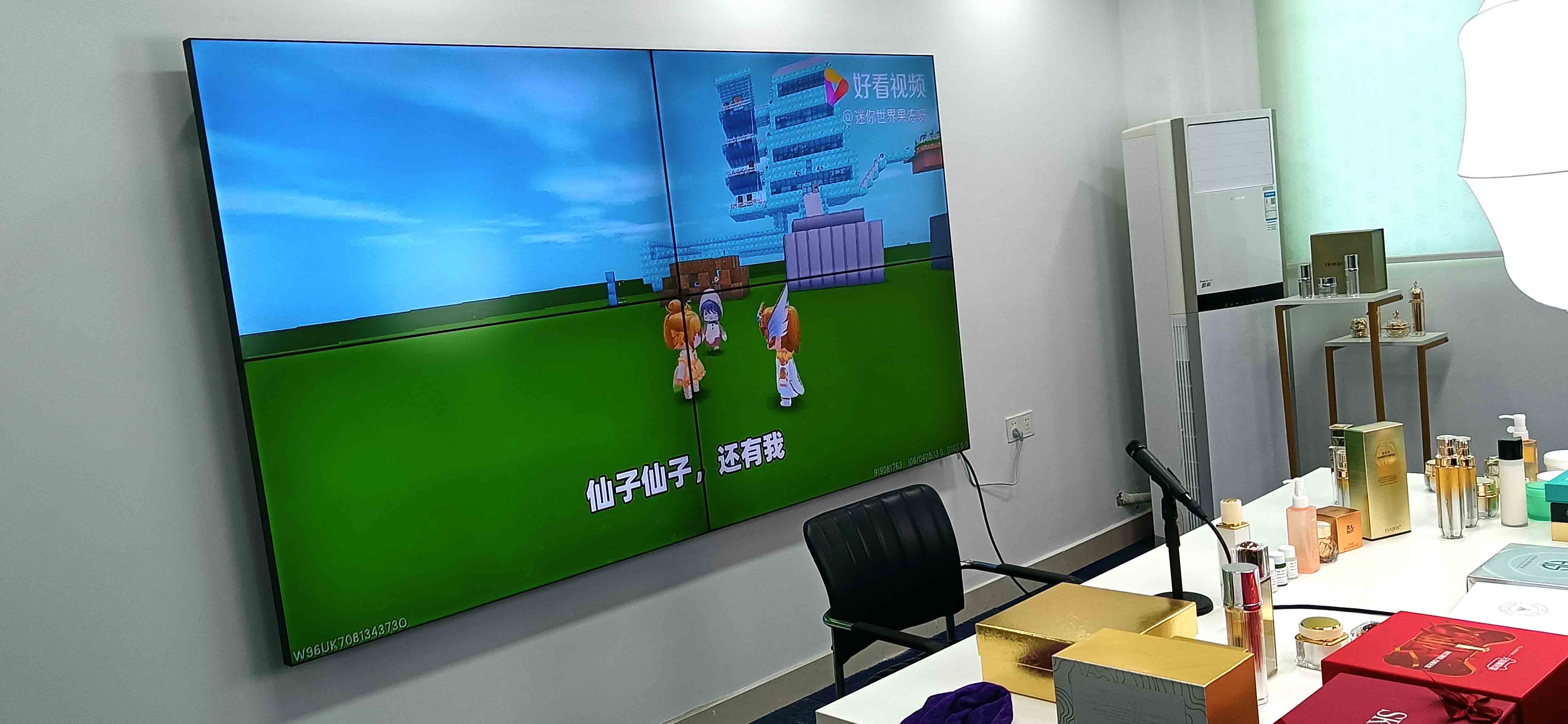 《萬衡光電高顯通拼接屏案例分享》廣州美啟時(shí)化妝品有限公司