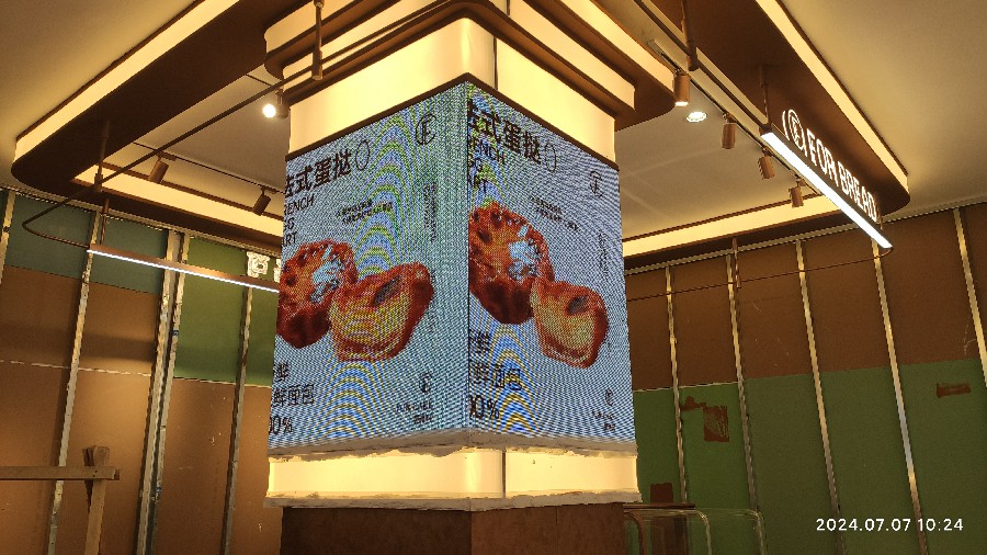 萬(wàn)衡光電《LED顯示屏案例分享》